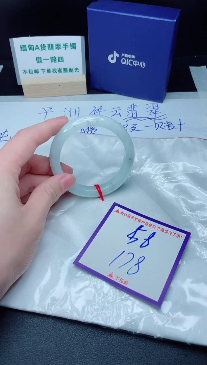 定制翡翠未镶嵌我