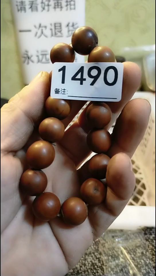 辉*纪年坊杂项甄选专属链接