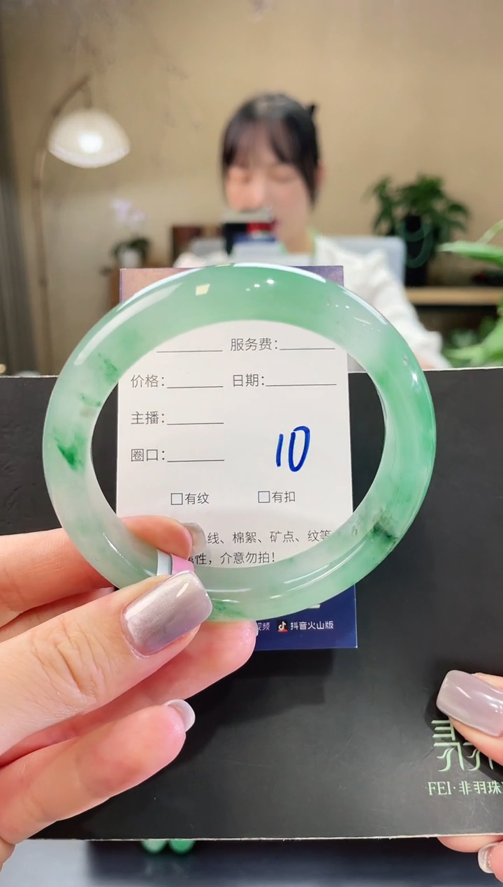 石英质玉手镯未镶嵌10