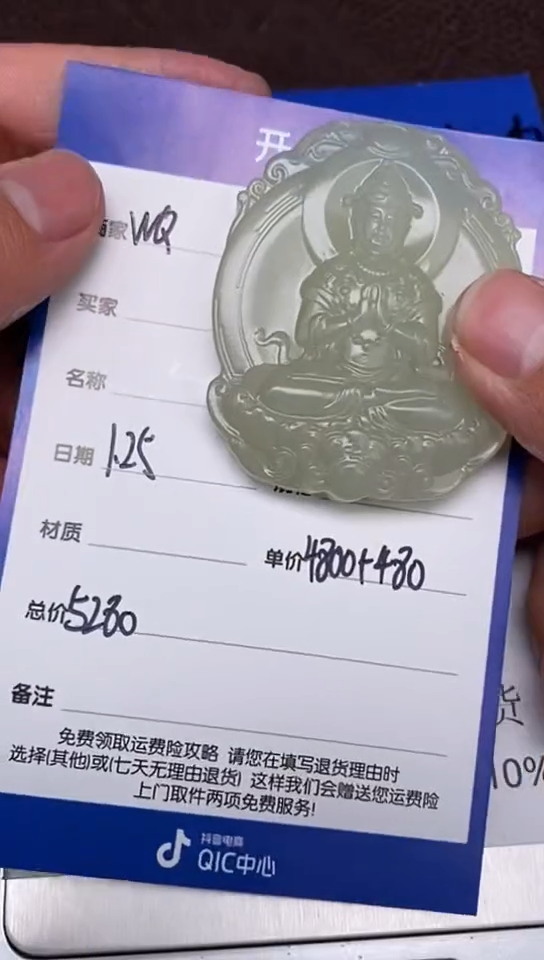 【闪购商品】和田玉1.25WQ多样性拍一发一未镶嵌125