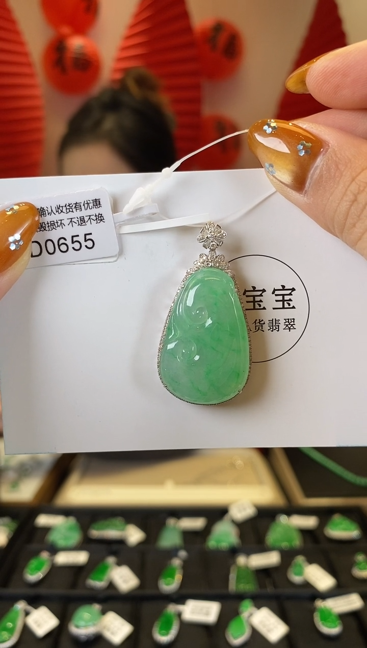 【闪购商品】翡翠颈饰18K金镶嵌D0655 如意 含运营费