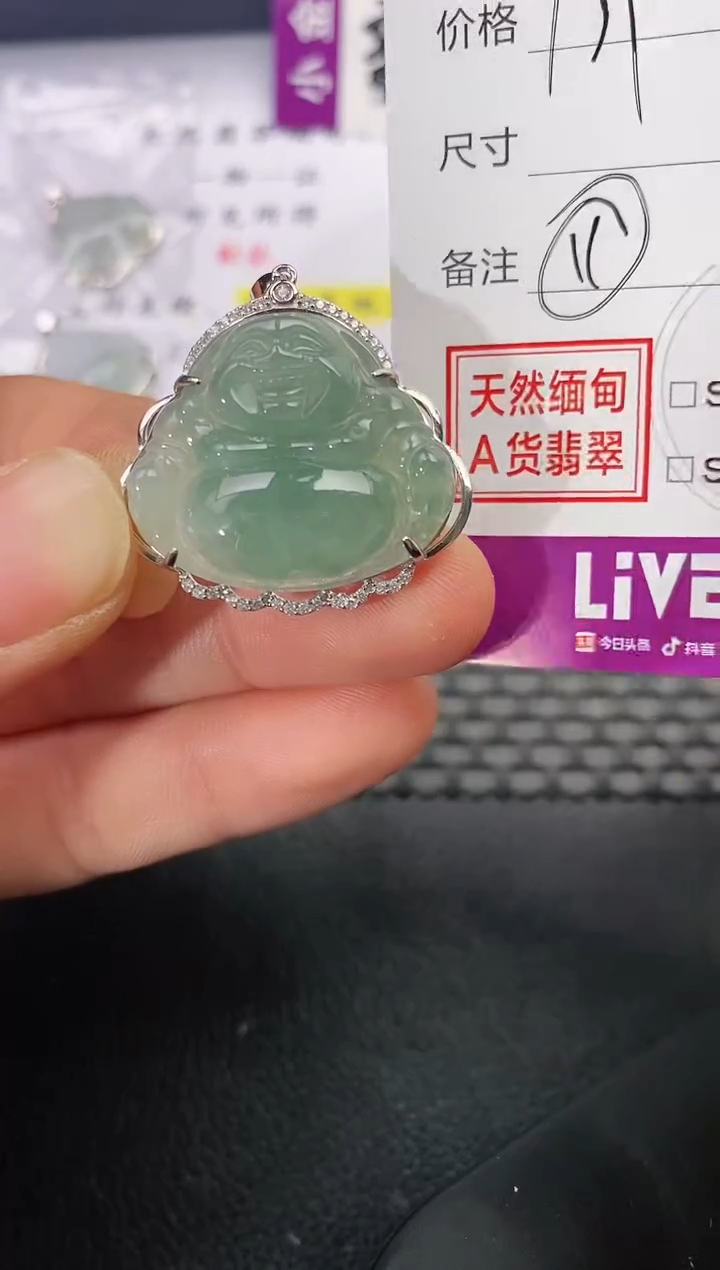 吊坠(不含链)银S925镶嵌翡翠e****a199