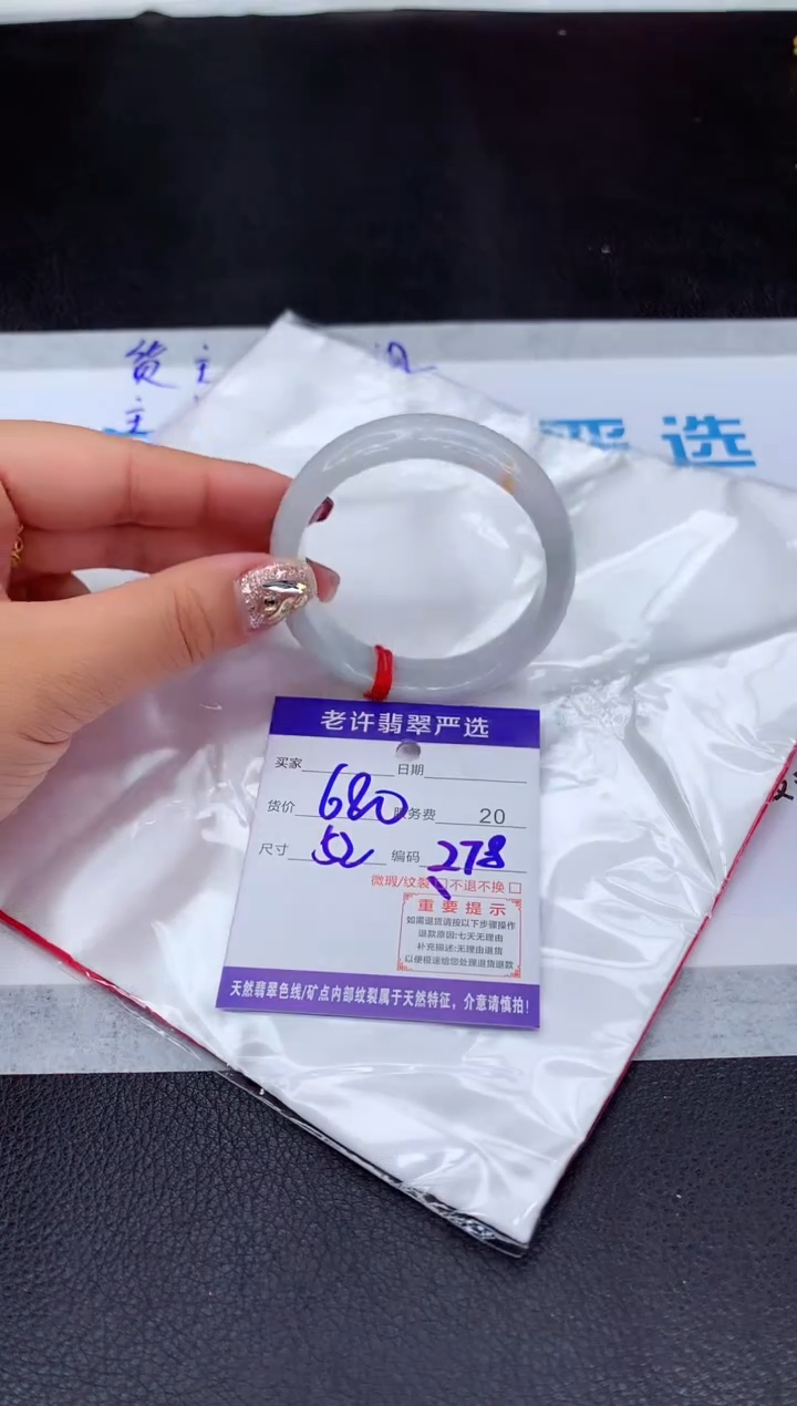 【闪购商品】翡翠手镯未镶嵌111111111111