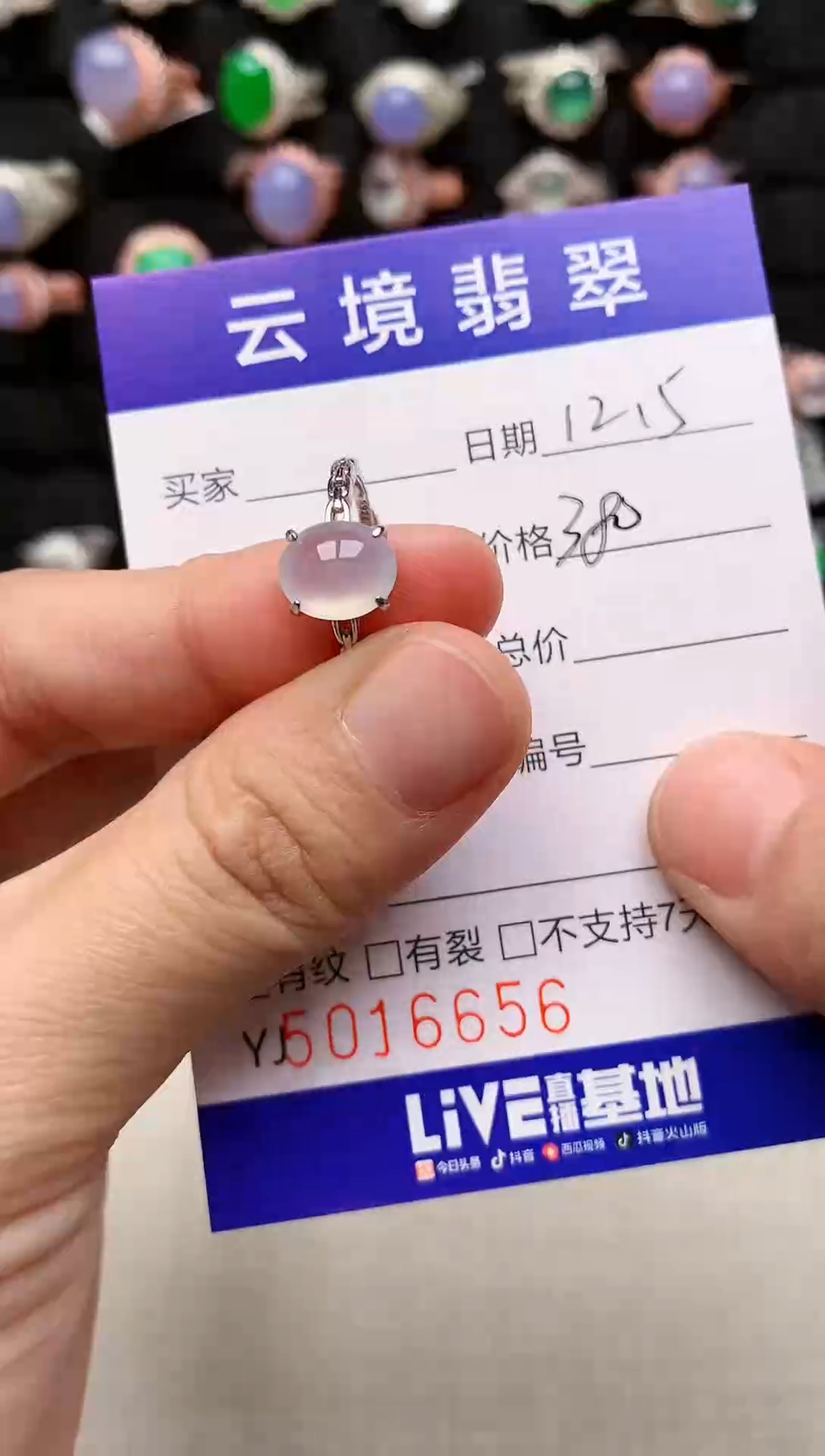 银S925镶嵌戒指翡翠6656