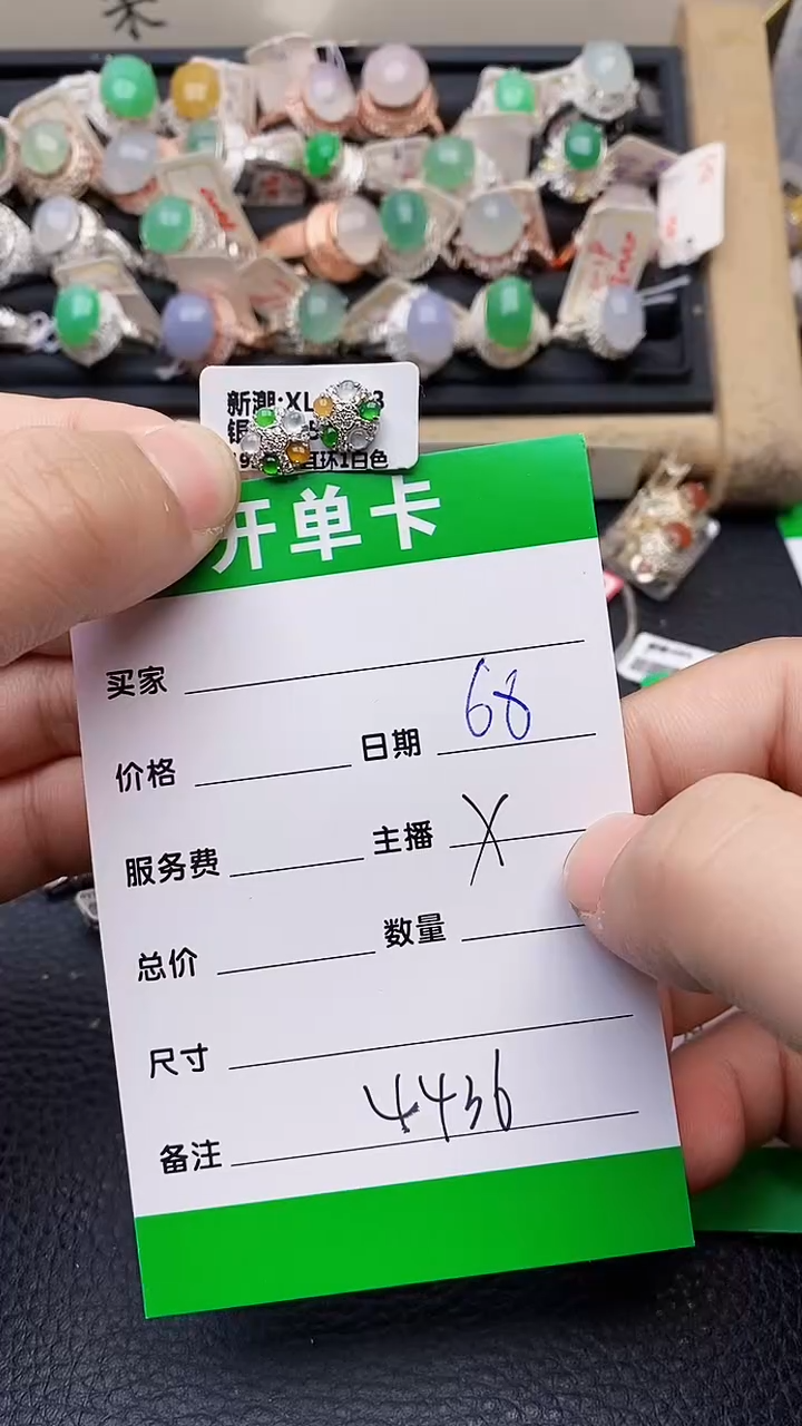 【闪购商品】翡翠戒指银S925镶嵌4436