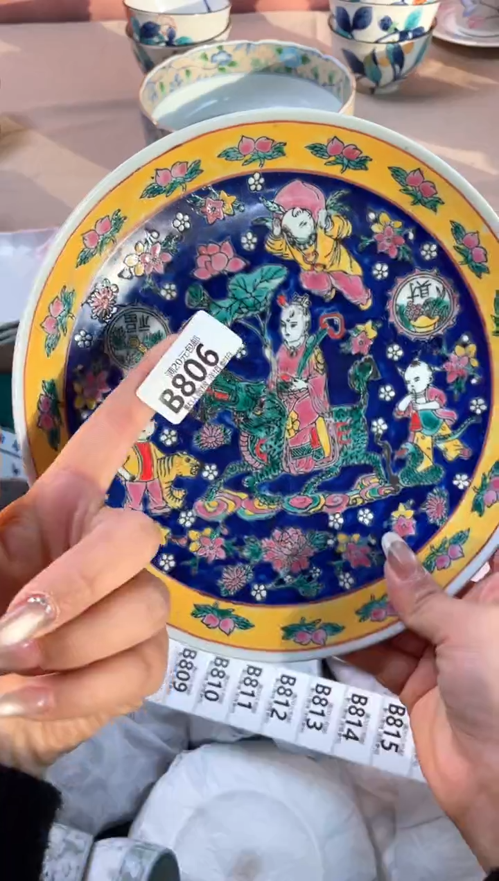 瓷片山*瓷器瓷器B806