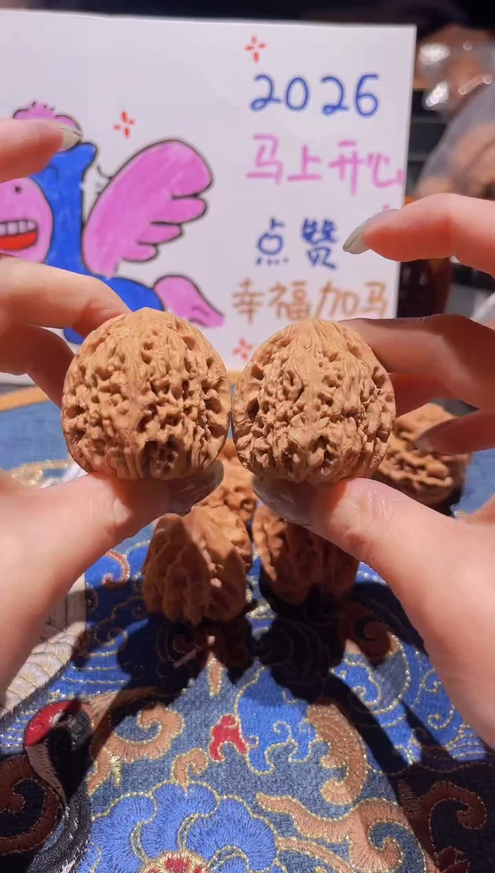 把件文玩核桃092南疆38