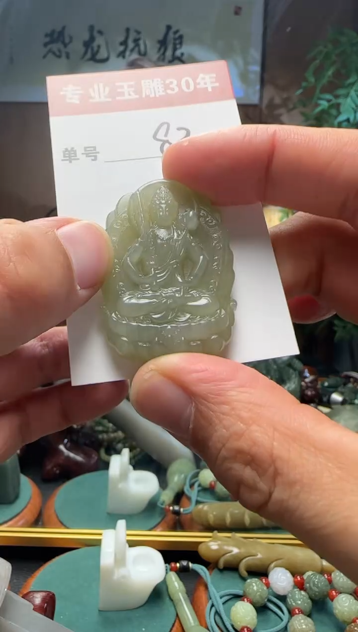 【闪购商品】和田玉挂件未镶嵌83