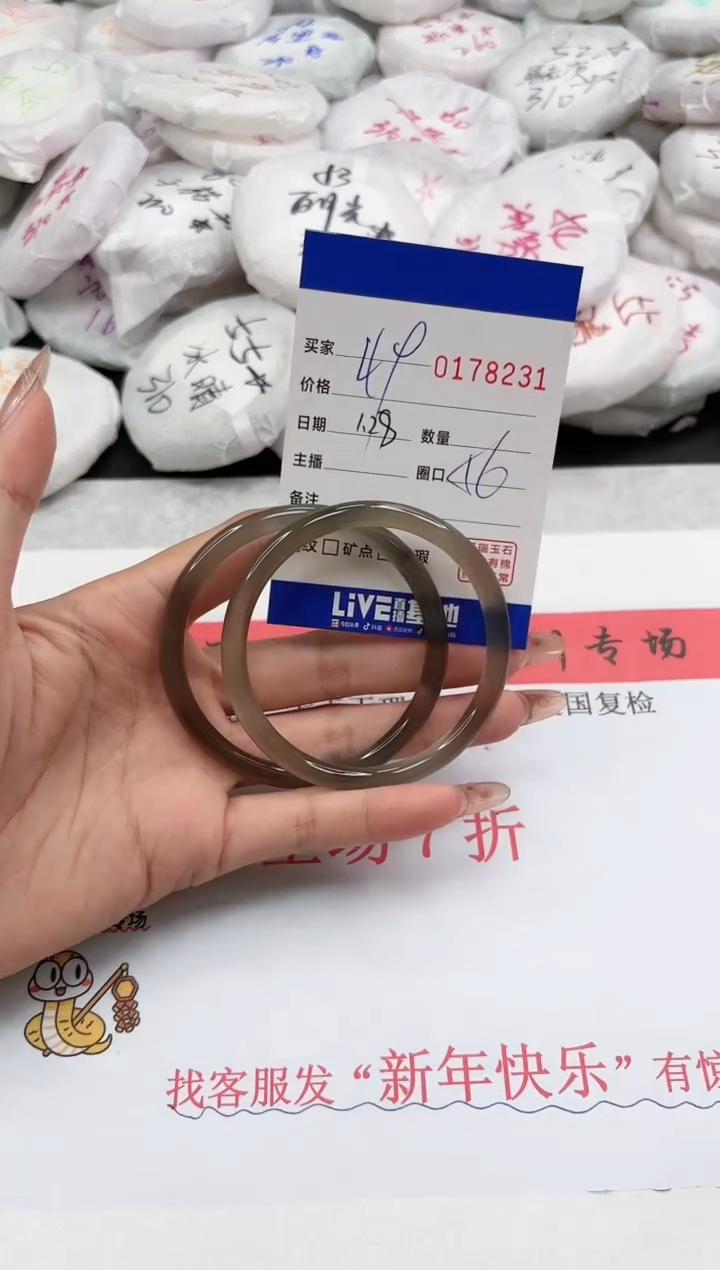 【闪购商品】玛瑙/玉髓手镯未镶嵌8231