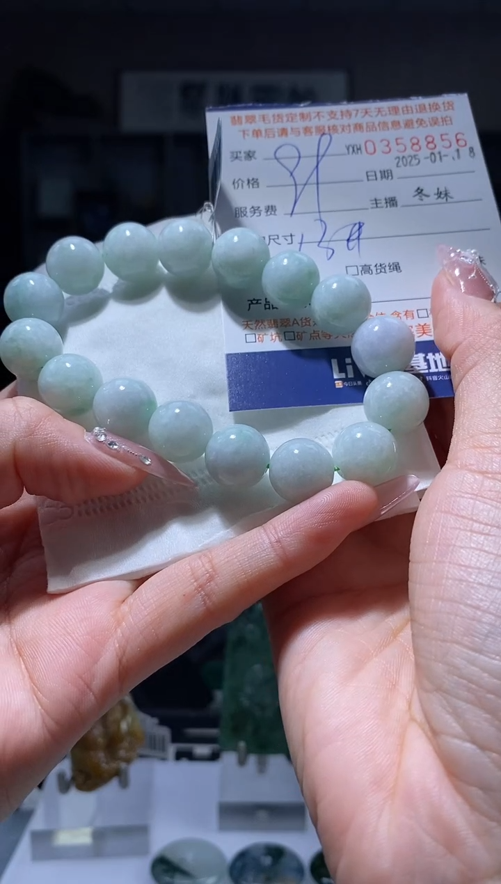 【闪购商品】定制翡翠未镶嵌翡翠358856