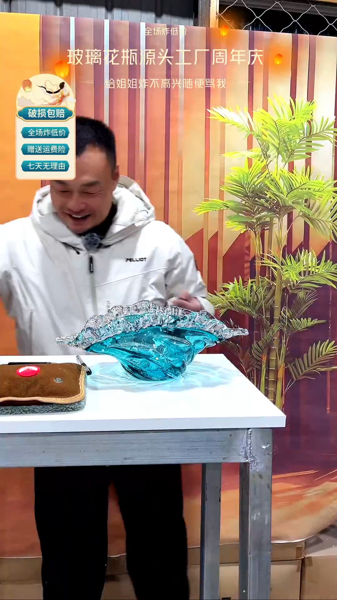 【闪购商品】琉璃039蓝色花边guopan38直径