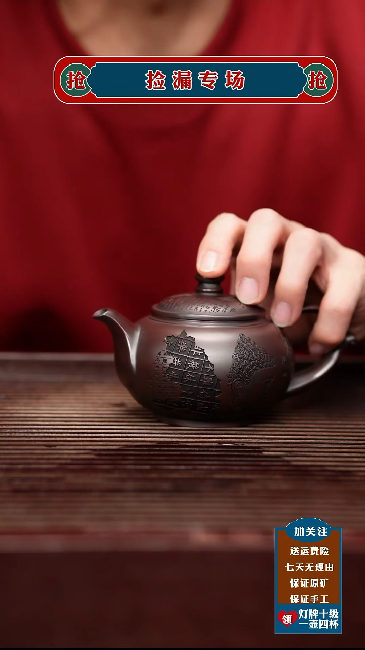 茶壶紫砂宜兴原矿紫砂茶壶