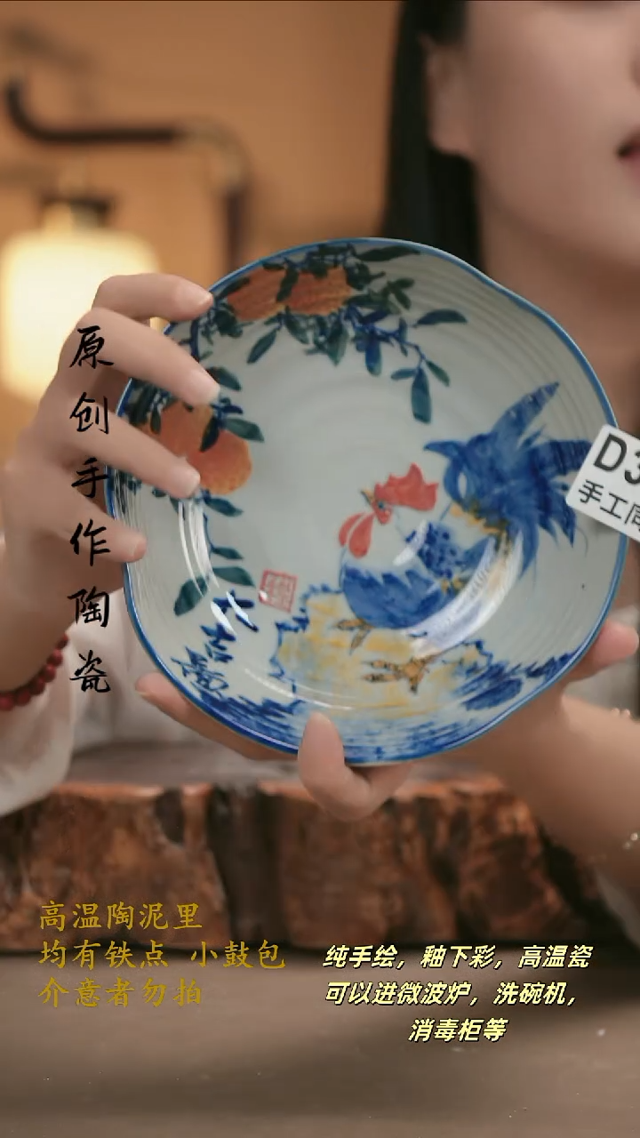 其他D318 新十二器陶瓷