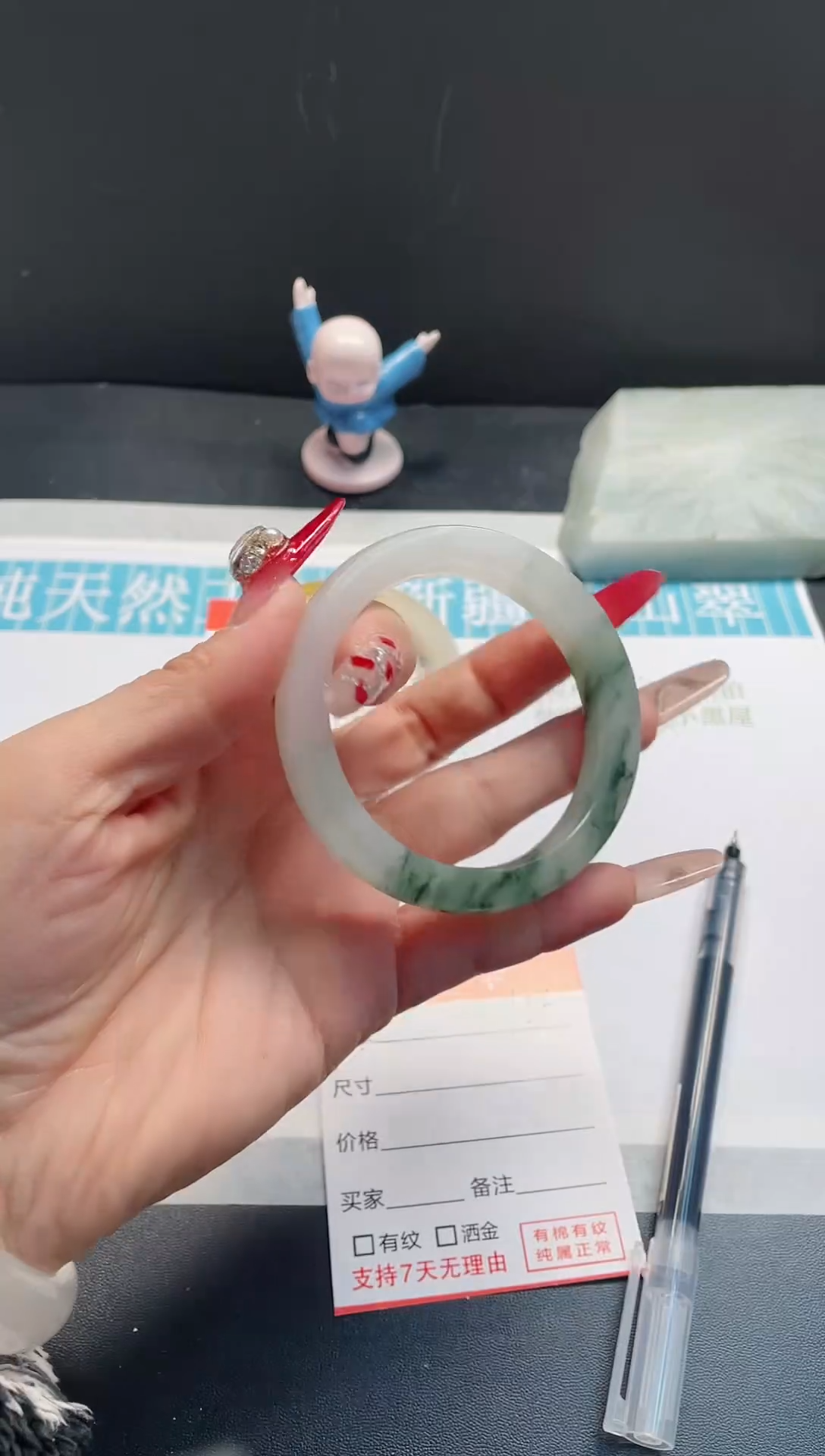 【闪购商品】石英质玉手镯未镶嵌169