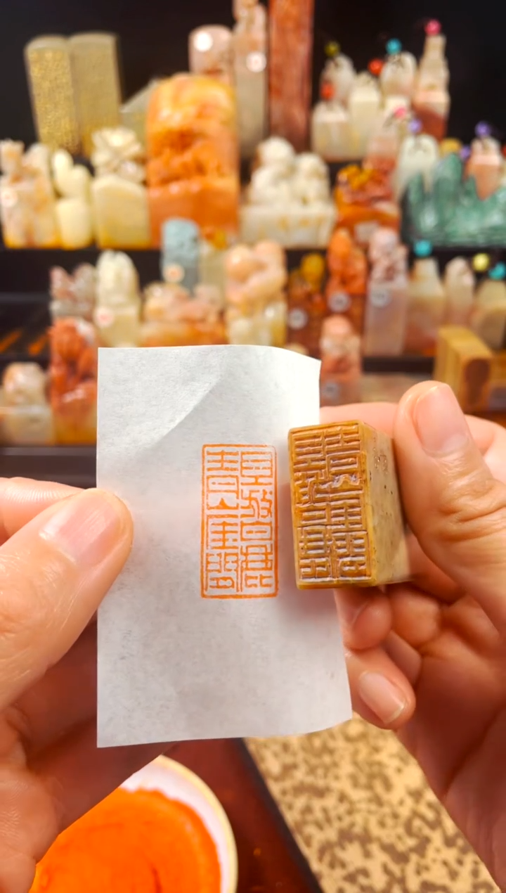 【闪购商品】浙江红石印石手工篆刻《且放白鹿青崖间》