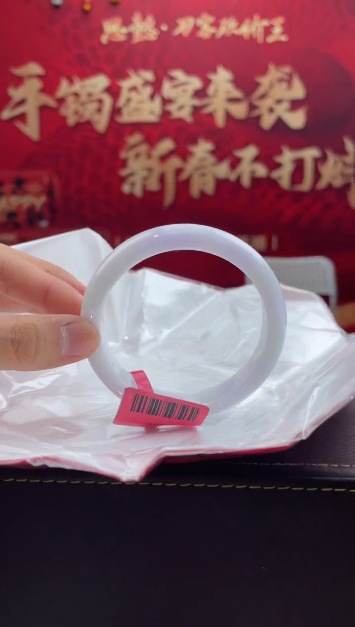 【闪购商品】翡翠手镯未镶嵌27翡翠手镯