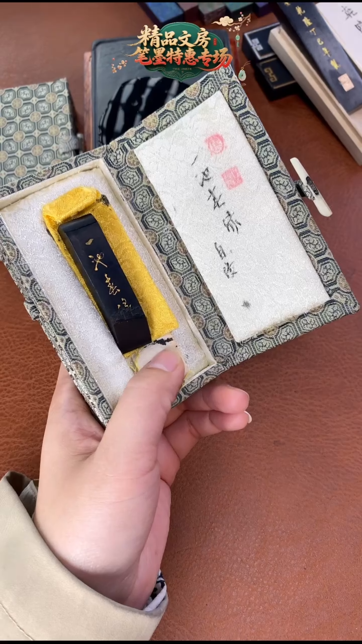 金师傅 一池春绿 油烟 5钱1锭墨块