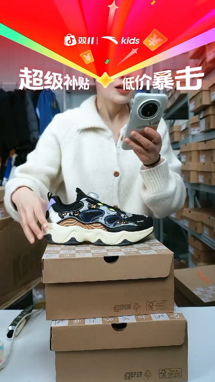 闪购安踏儿童断码孤品尺码：35