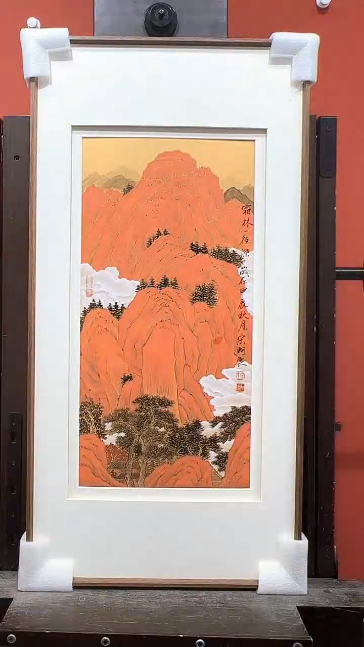 【闪购商品】国画宋轲国画作品69