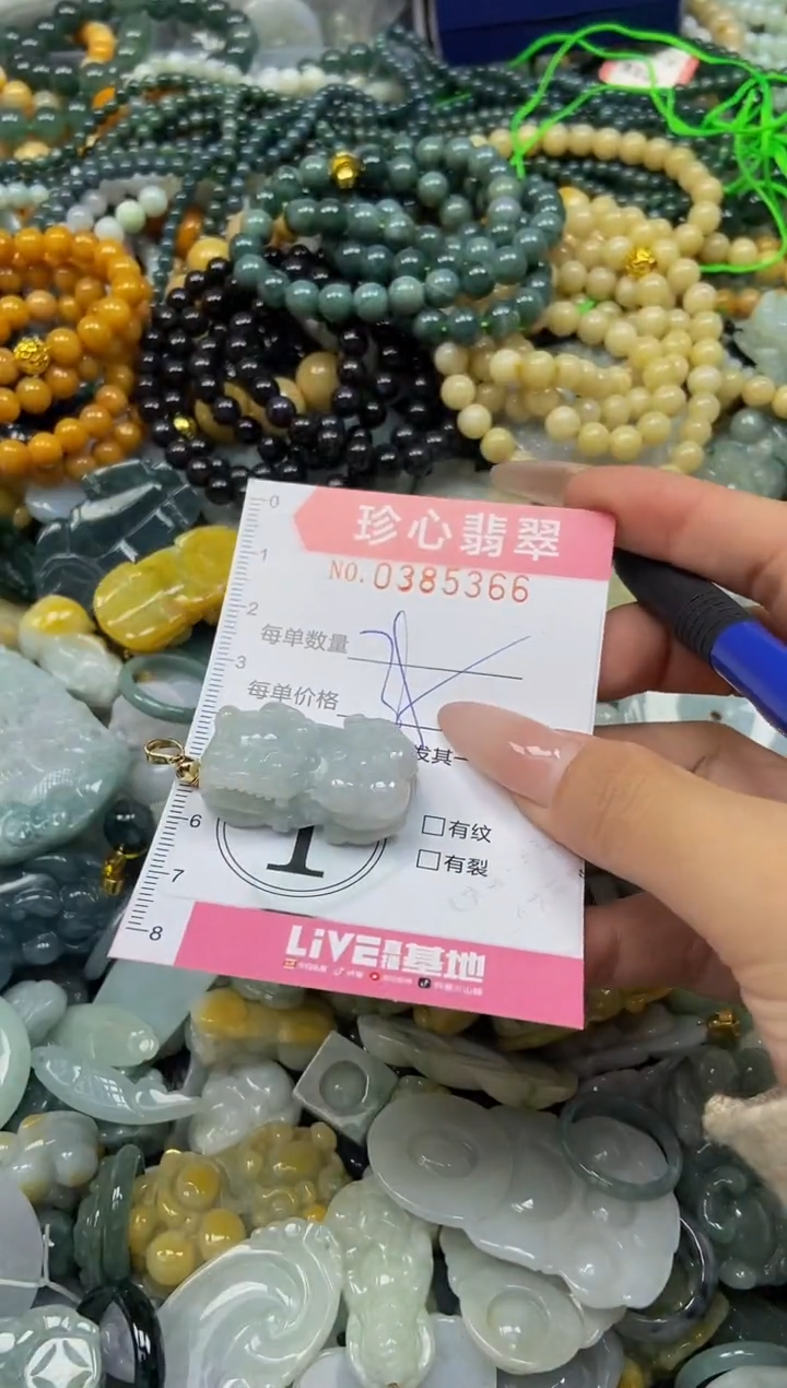 颈饰未镶嵌翡翠闪购0385366