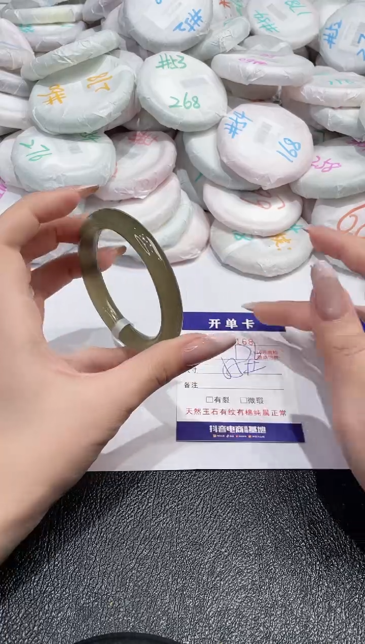 【闪购商品】玛瑙/玉髓手镯未镶嵌-168