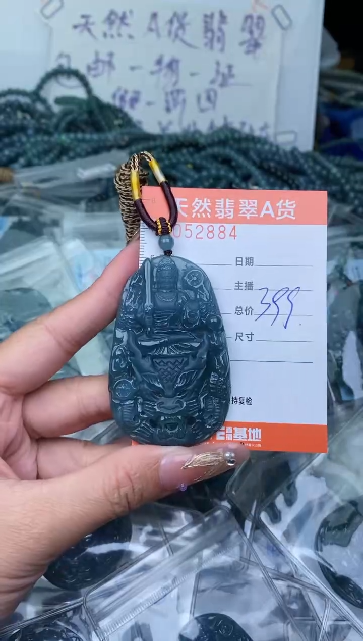 【闪购商品】翡翠颈饰未镶嵌·········