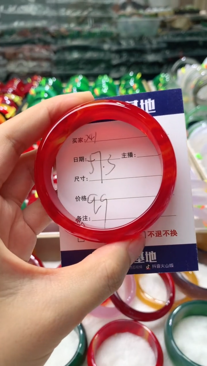 【闪购商品】玛瑙/玉髓手镯未镶嵌241
