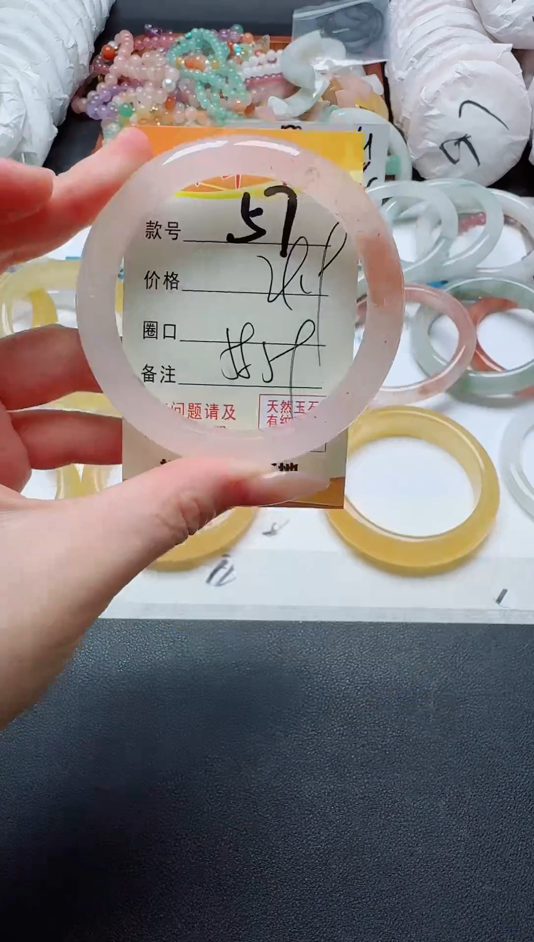 【闪购商品】石英质玉手镯未镶嵌57