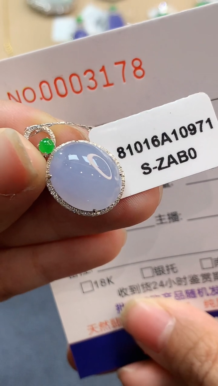 【闪购商品】翡翠吊坠(不含链)18K金镶嵌3178　　　
