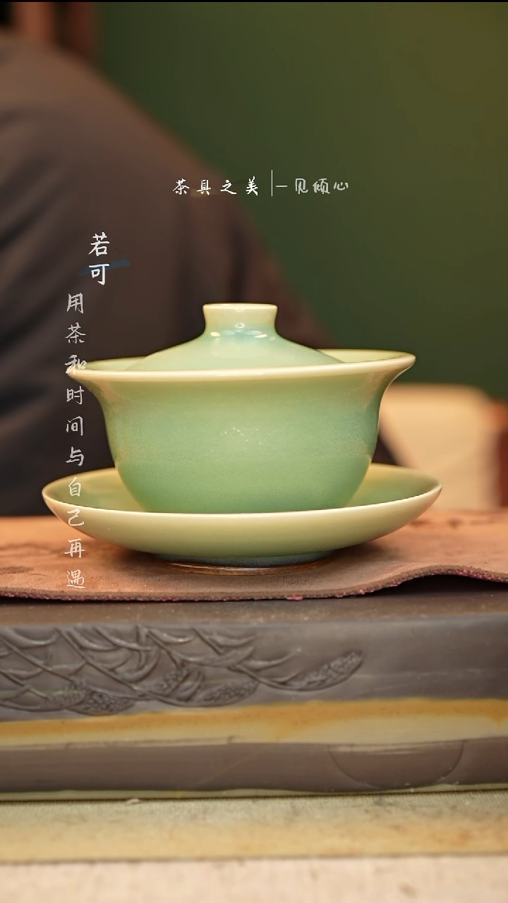 陈特价神垕窑变钧瓷-两才