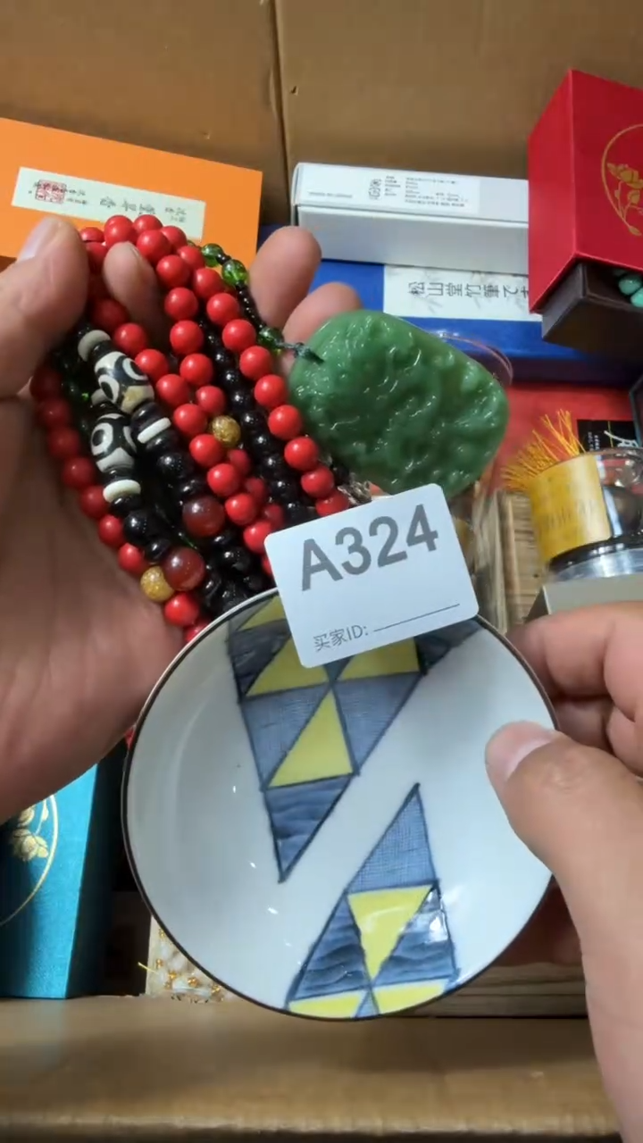 【闪购商品】瓷片瓷器次次次次次次次