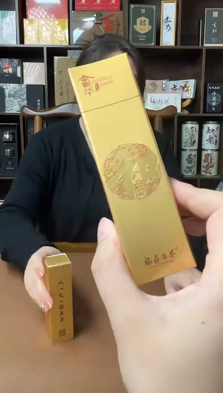 宗阳生态 畲华 和 50g