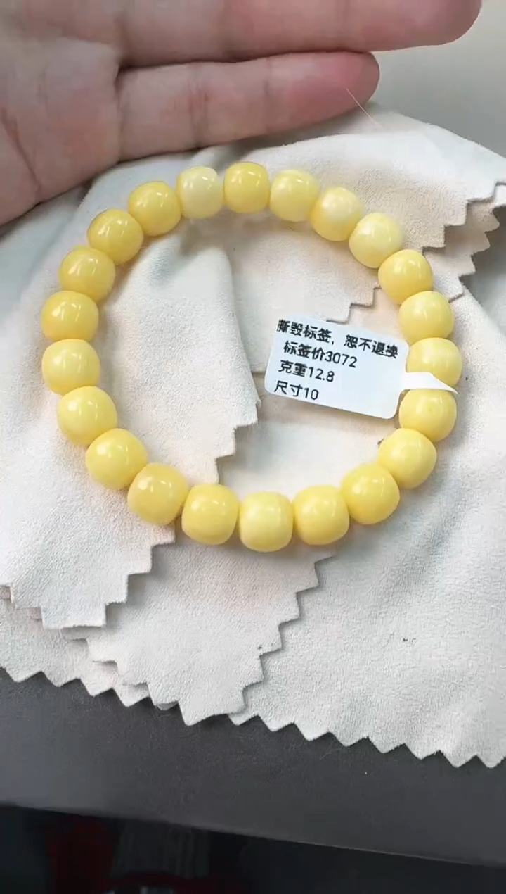 手串蜜蜡未镶嵌蜜蜡手串