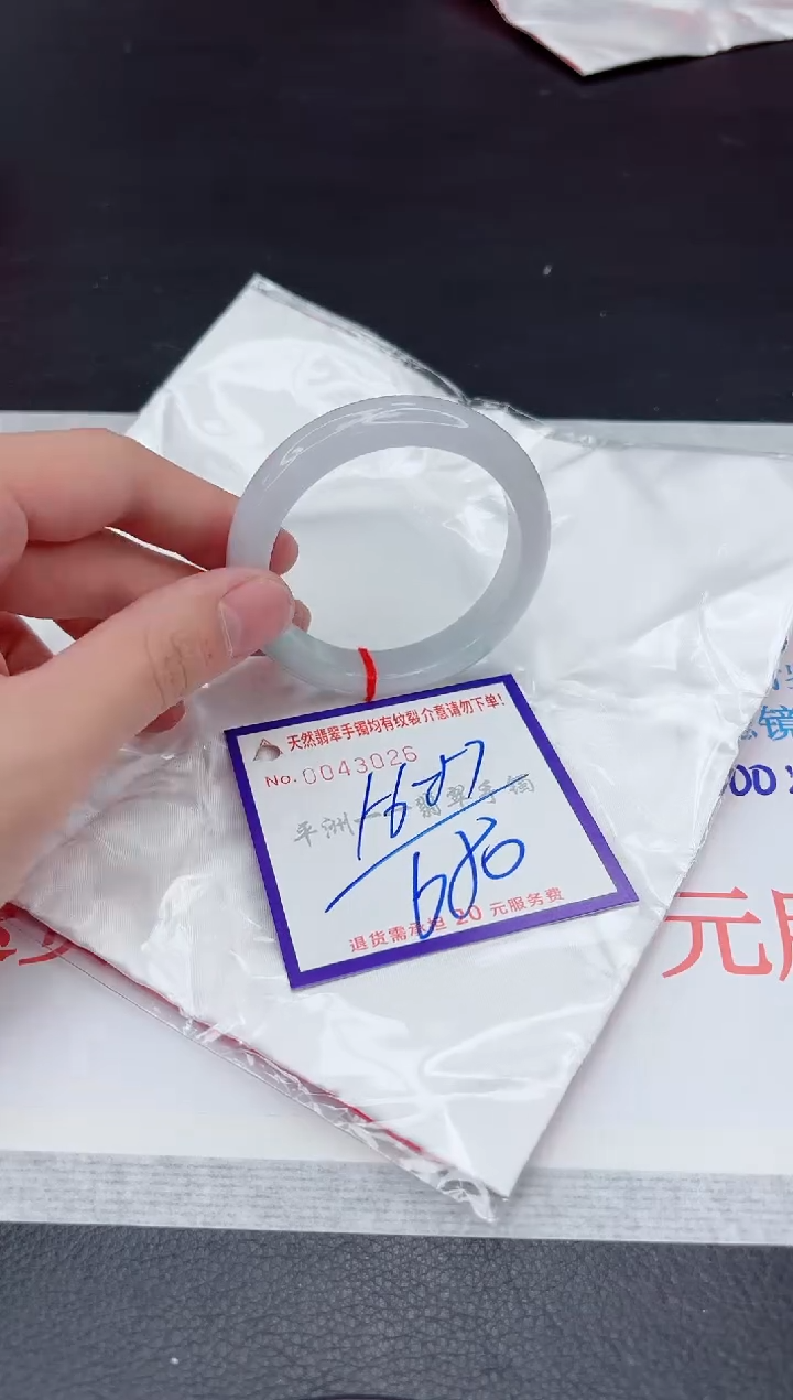未镶嵌手镯翡翠111111