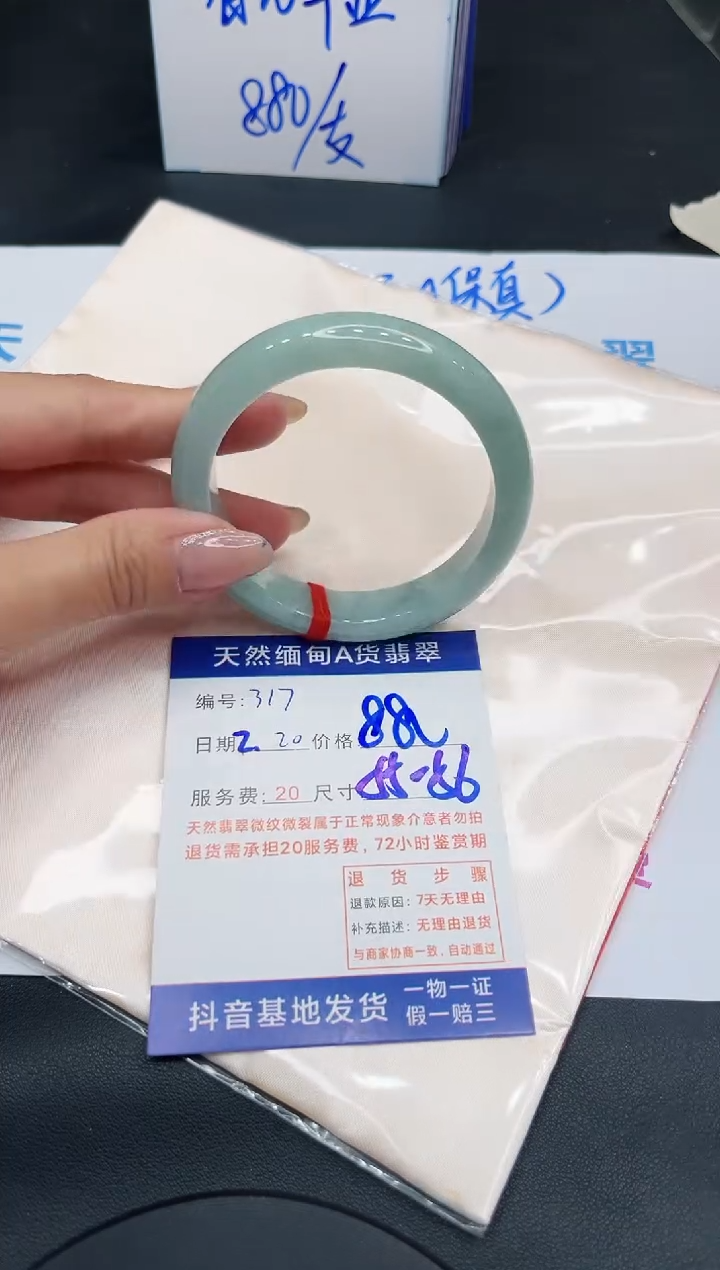 【闪购商品】翡翠手镯未镶嵌11111111