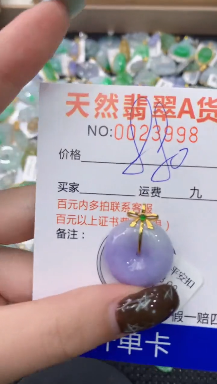 【闪购商品】翡翠颈饰18K金镶嵌1111111111