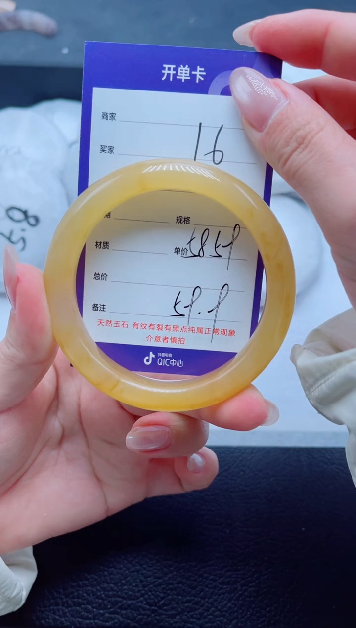 未镶嵌手镯石英质玉16-59