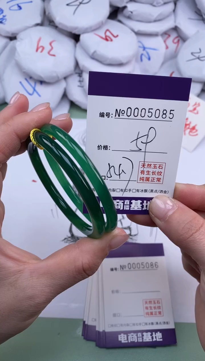 【闪购商品】玛瑙/玉髓手镯未镶嵌5085