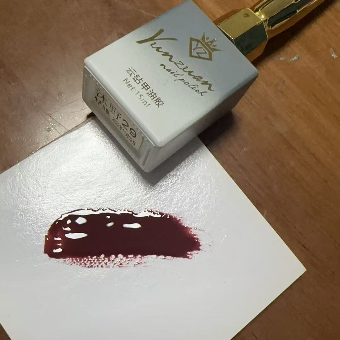 【娜姐专属】美甲夏季短款爆款色透色沐野29#