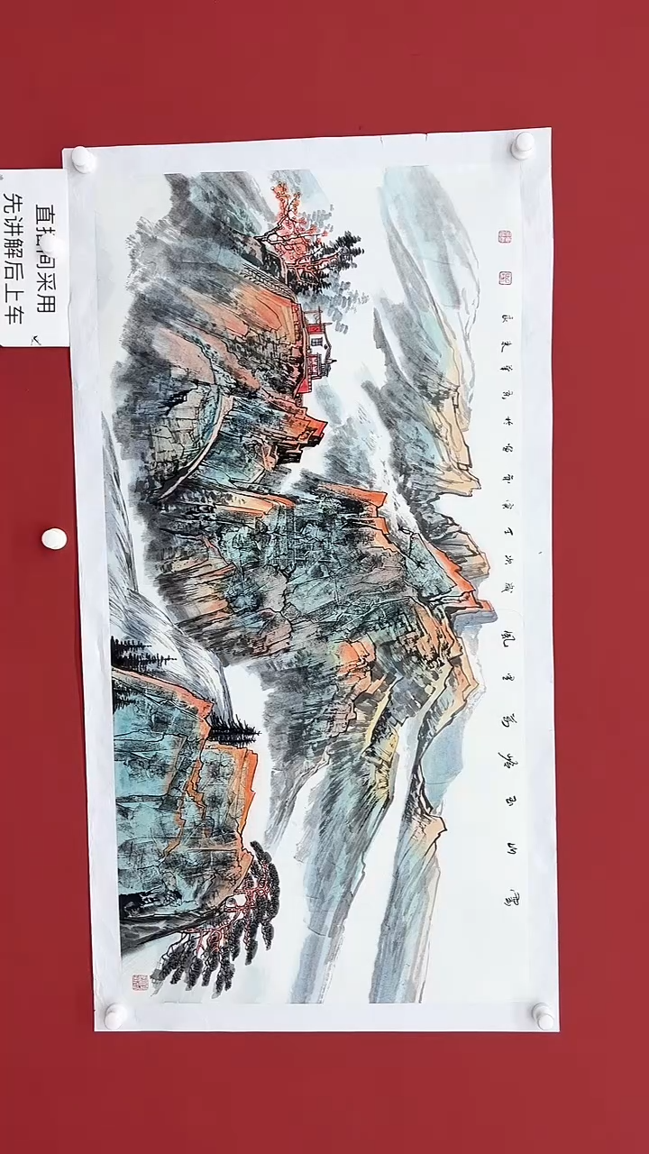 【闪购商品】国画曲东良国画作品34