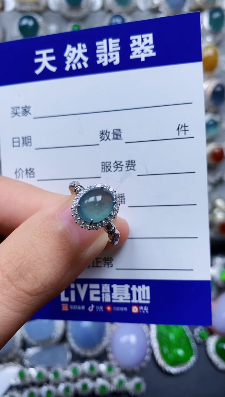 【闪购商品】翡翠戒指银S925镶嵌0356