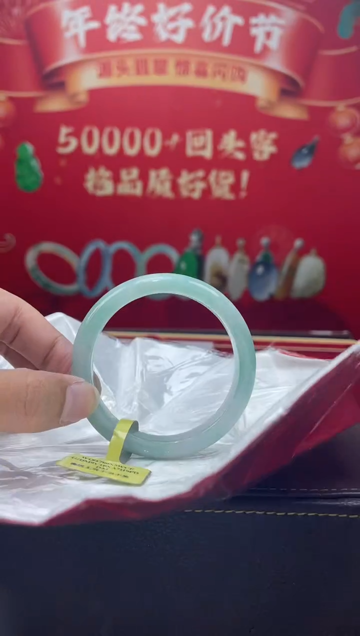 【闪购商品】翡翠手镯未镶嵌手镯13