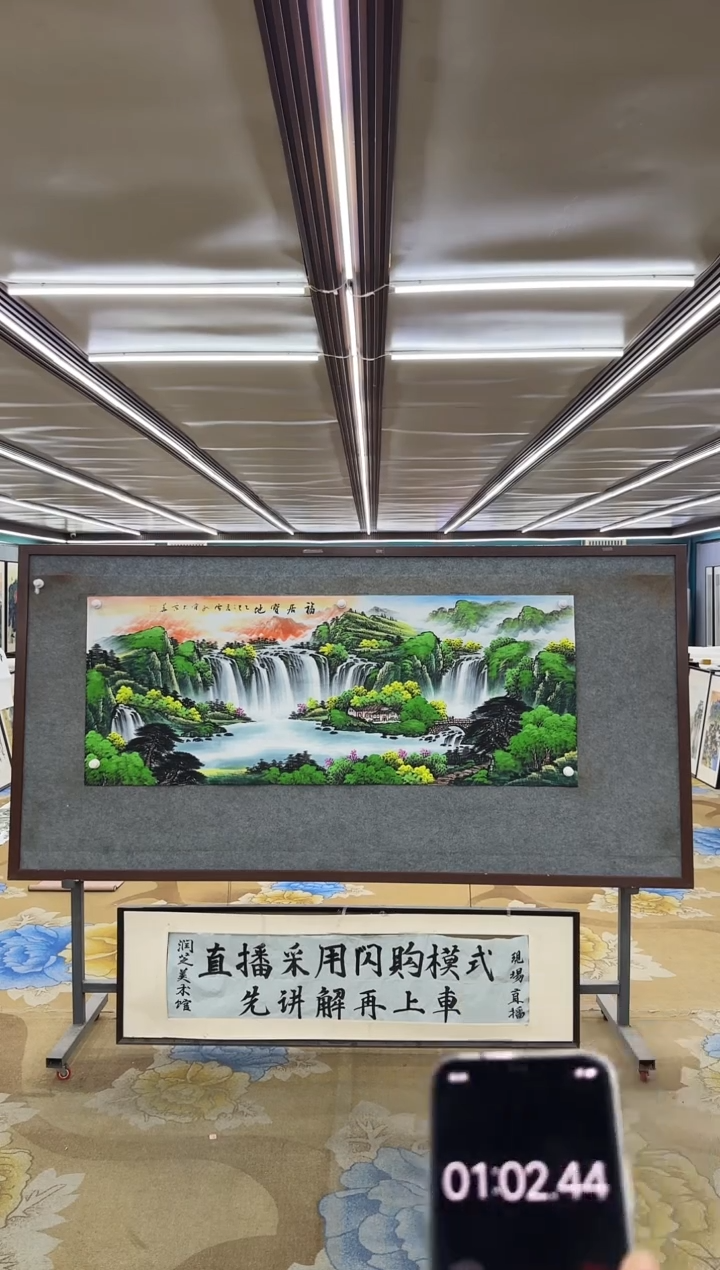 绘画M刘雪红-小六尺-山水国画