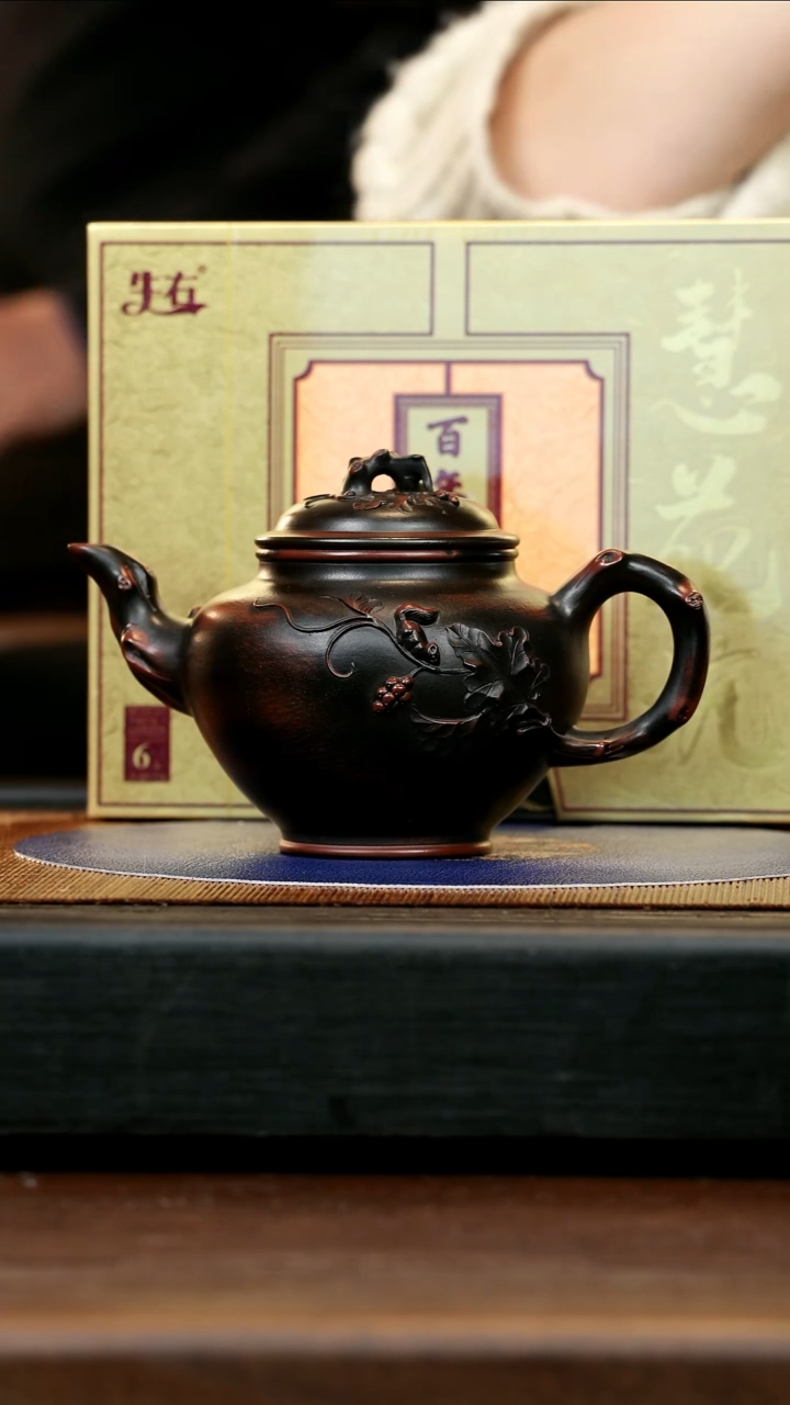 【闪购商品】紫砂茶壶BYM 红木烧 报春 