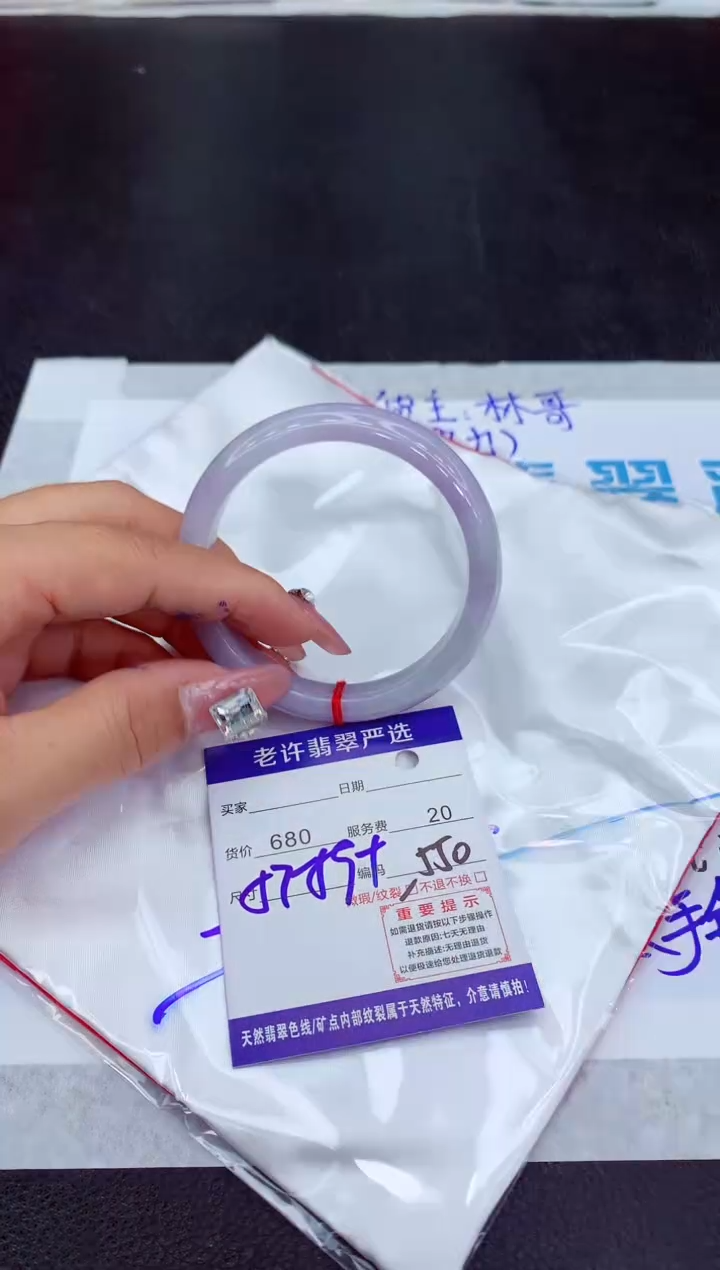 【闪购商品】翡翠手镯未镶嵌11111111