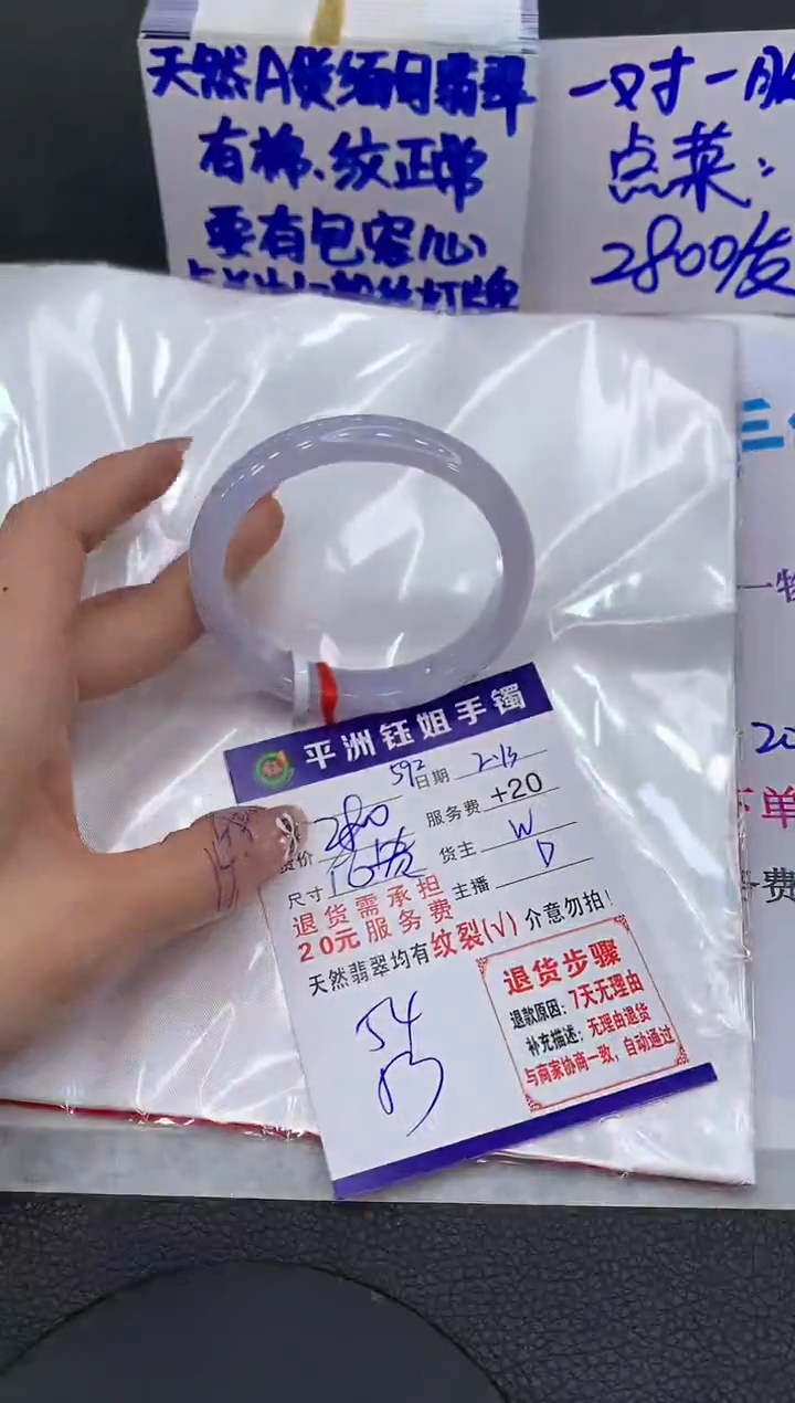 【闪购商品】翡翠手镯未镶嵌111111111111111