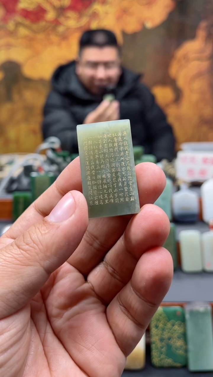 【闪购商品】和田玉挂件未镶嵌171
