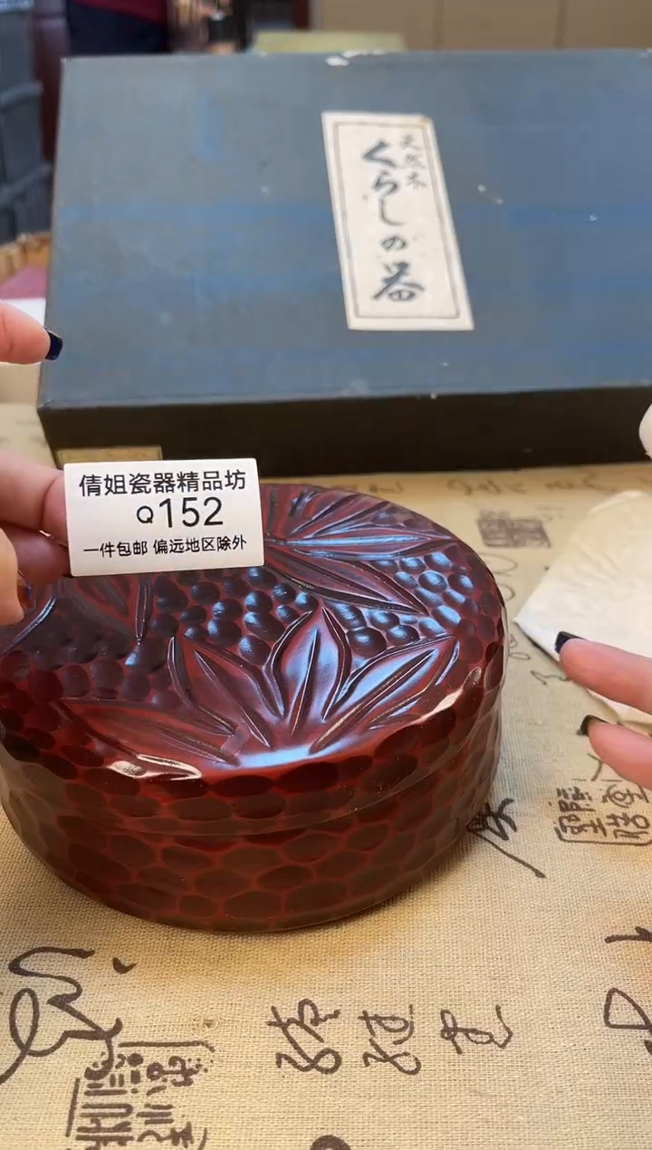 瓷片允*?瓷片精品152