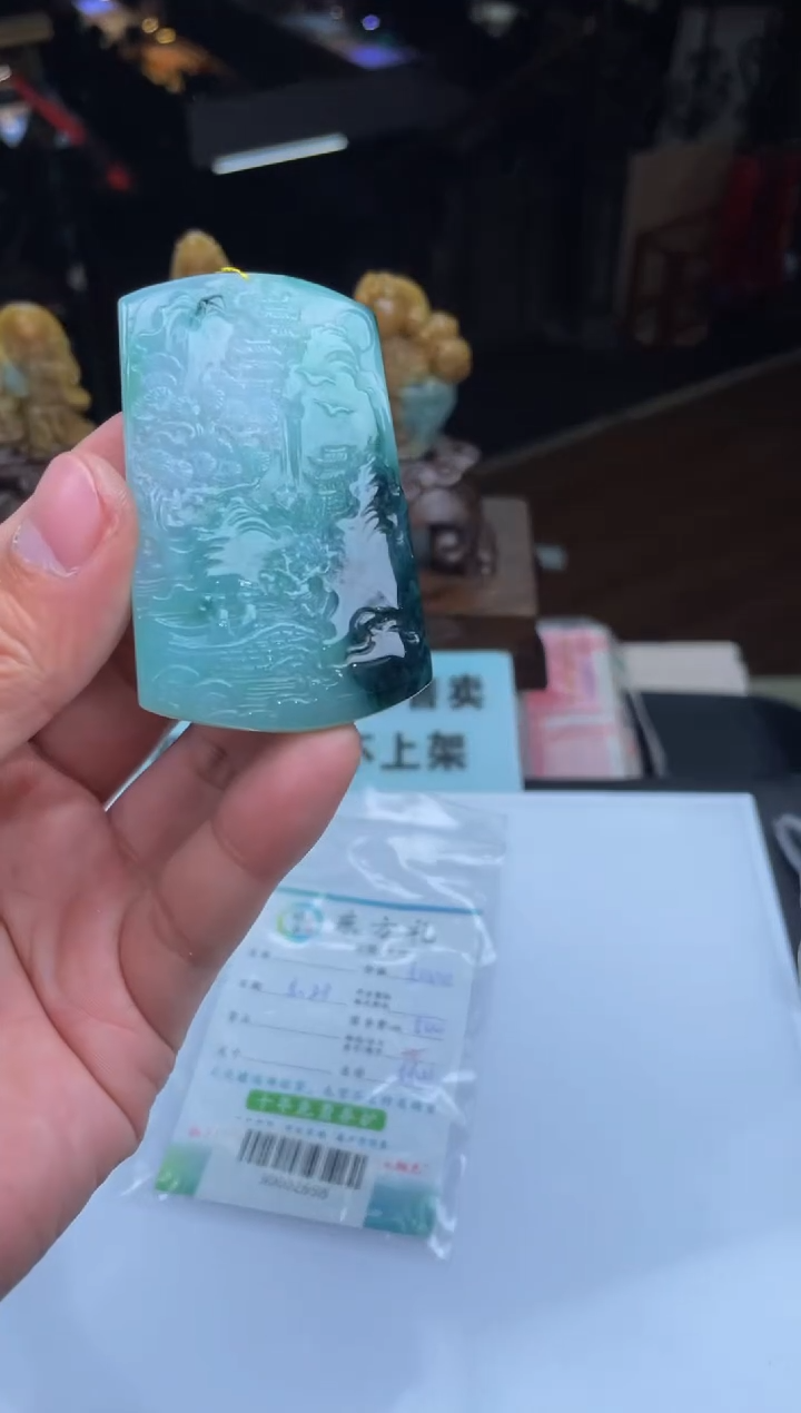 【闪购商品】定制翡翠未镶嵌30002698