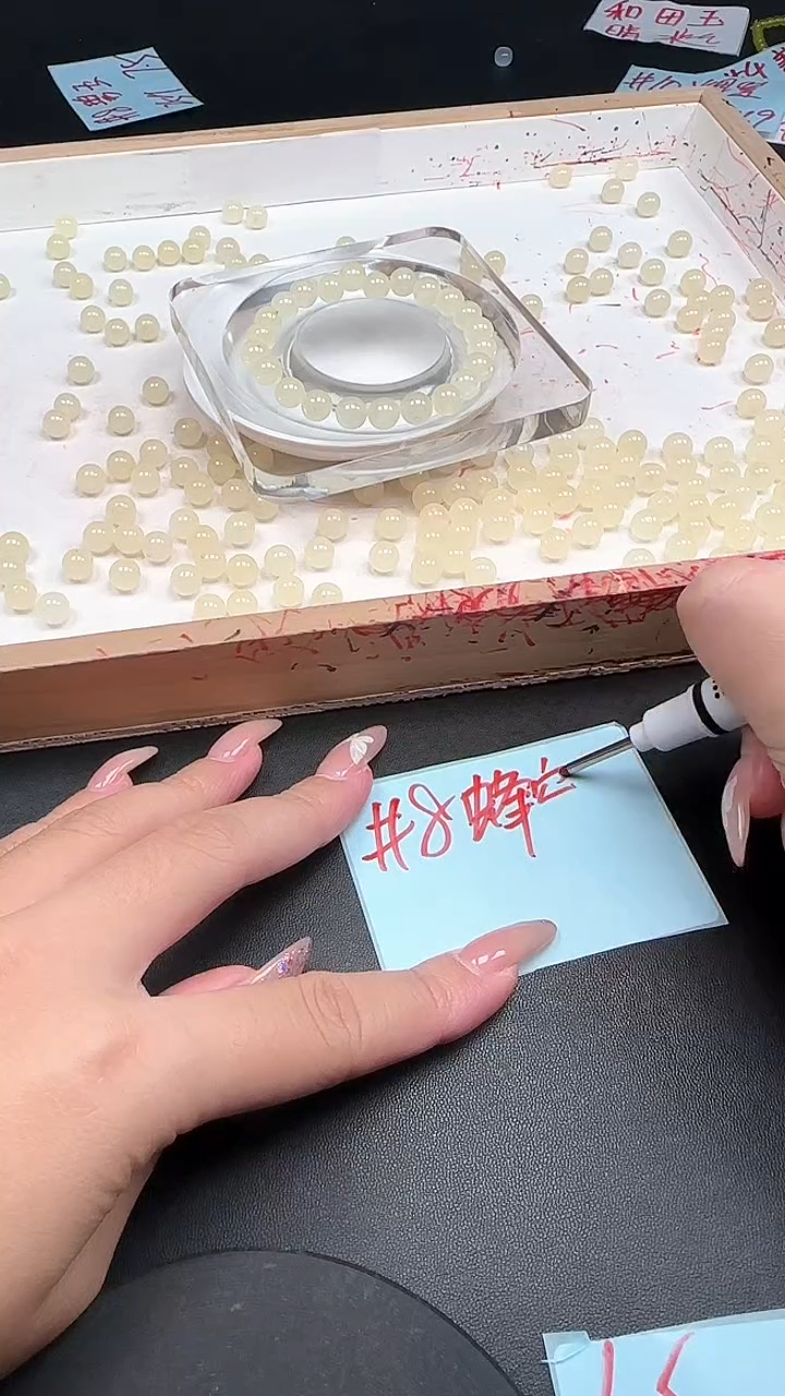 未镶嵌和田玉珠宝半成品蜂蜜水N257卡8mm散珠25颗